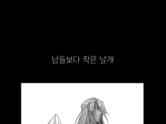 자비를 베풀어주십시오.