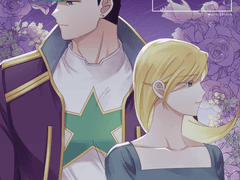 [웹발행] 쿠죠부부 개인지 [만약의 시간선]