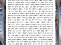 10월의 어느 멋진 날에