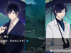 스위치판 고서점가의 하시히메 (재)플레이 하면서 생각한것들