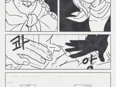 발라티에 간 레이쥬