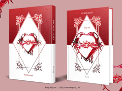 437. 부서진 마음