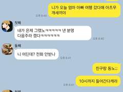 미야네 막내로 살아남기