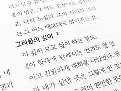 돌고 돌아 다시 여름이다