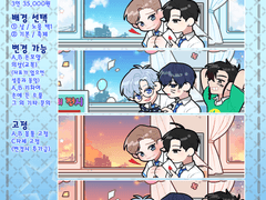 SD 고정틀 커미션17-청춘! 고교 대작전!-[청춘]타입