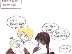 [톨밀베]2세