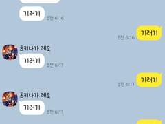 [앙스타 카톡 카피페] 342