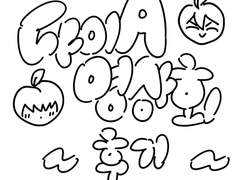 다이에이 영상회 후기