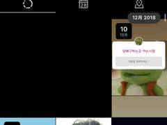 정신병걸린과정