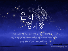 [ COC7th 시나리오 ] 은하 정거장