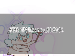 주술회전 천사 고죠 투명포카