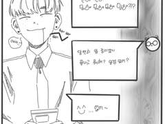 우리 집에는 짐승이 산다 +추가