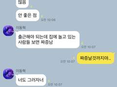 같이 삽시다 TALK 17