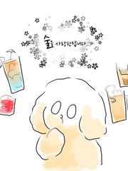 알릭이 서포터즈