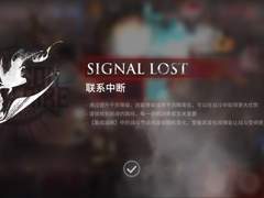 팬텀&크림슨 솔리테어 엔딩 조건