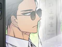 괴귀퇴마록 : 1화