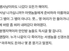 녹림이 호랑이를 품어.