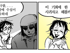 도태빌라 팬아트 모음집