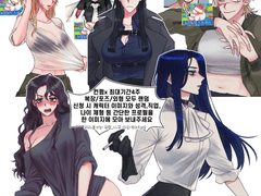 뇨타 랜덤 무컨펌 커미션