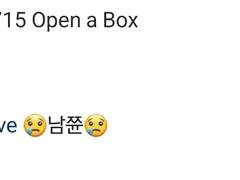 방탄소년단 phase 2