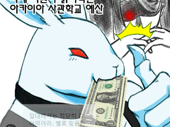 [내구성] 일반체력 단련훈련!