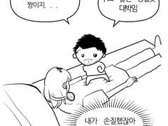 6/28 에즈라 시이