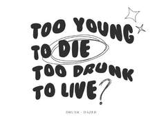 술만 마시면 본심이 튀어나와서 1