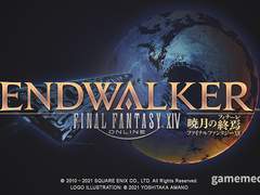 FF14 6.0 효월의 종언 - "독백"