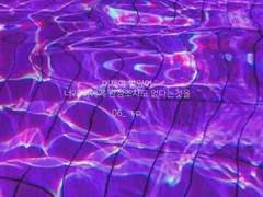 중학교와기시절