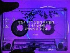 중학교와기시절2