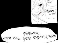 해미 과거로그.