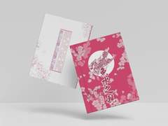 [문대청려] 魚水之親