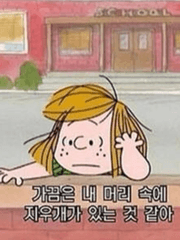 기억장애 치료일기