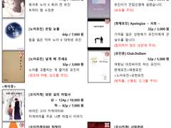 [22년 7월 디페스타] 통합 인포