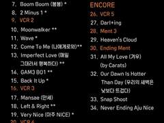 아니어떻게문워커를...