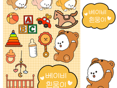 [DOHA PLANET] 뽀글뽀글 베이비 흰뭉이 아이패드 다이어리 굿노트 다꾸 스티커 png 스티커