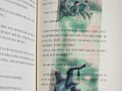 진네만 형제 책갈피 제작 이야기..