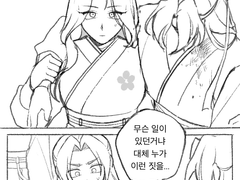 [화산귀환] 얼떵뚱땅 백자 배