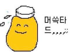 🔞교도소? au 썰 (추가 수정 전)