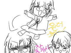 프로세카 원더호이를 외쳐!