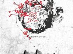 감자 로고 디자인 커미션