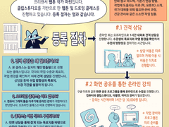 마틴의 온라인 웹툰 & 드로잉 클래스