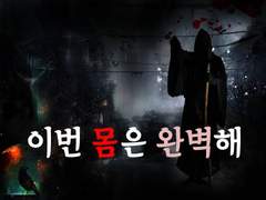 37. 반성에도 때가 있는 거야
