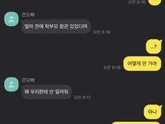 큰오빠: 고죠 / 작은오빠: 메구미 3