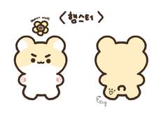 220628 송민호 햄스터 인형 도안