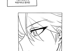 아이카이 뭔가 어쩌구