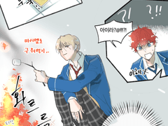 [백업] 알칼크비, 이벤트, 2-B반 등 잡다하게 - 2