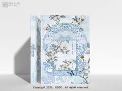 ** <목련꽃 필 무렵,> 소장본 나눔폼