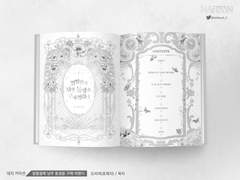 내지. 얼떨결에 남주 동생을 구해 버렸다