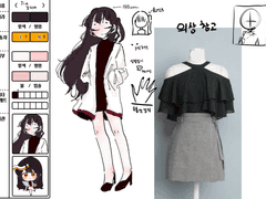 재님 커미션 신청